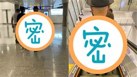 浴袍,登機,LV,61萬,台幣,精品,爆廢公社二館　圖／翻攝自臉書爆廢公社二館