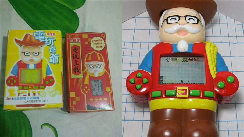 翻出肯德基復古電玩！網驚：好玩到哭
