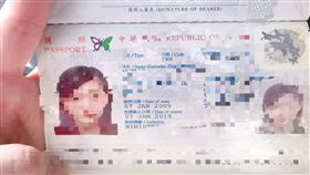 出國,護照,有效期限,特急件,補辦,外交部　圖／翻攝爆怨公社