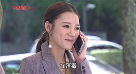 《炮仔聲》甄環環（蔡裴琳飾)/陳子玄