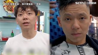 新加坡體驗印度式剪髮　老爸秒變鮮肉