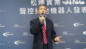 松騰實業。（圖／記者陳韋帆攝影）