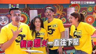 小鐘遭網紅得罪　卻敢怒不敢言？！