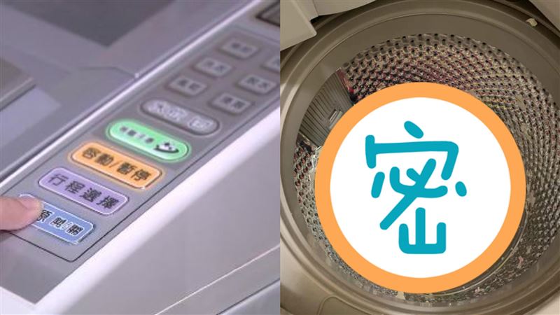 書丟洗衣籃嬤秒悲劇撇清　她傻眼開戰