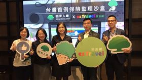 保險業沙盒首例　國壽攜手旅遊網站拚千萬保費國泰人壽與易遊網合作「一站式投保」旅平險，為全台保險業監理沙盒首例，國壽13日表示，目標1年內累積千萬元保費。中央社記者劉姵呈攝　108年12月13日