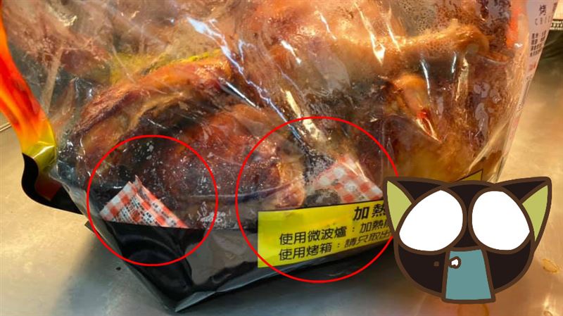 烤雞遭丟胡椒鹽！店員無奈：整袋報廢