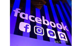 社群網絡臉書13日警告員工，內含大量員工發薪名冊資訊的硬碟遭竊，並稱這起竊盜案僅影響臉書現任和離職員工，沒有涉及臉書用戶資料。（中央社檔案照片）