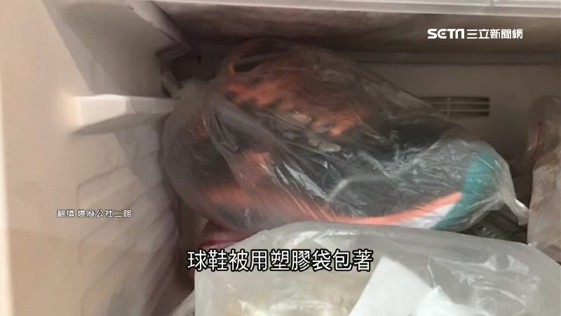 驚見「冰凍球鞋」！內行人揭神招