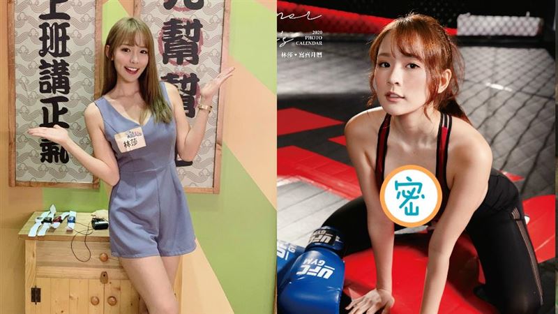 無害女神超困擾！豪乳狂吸「甘蔗男」