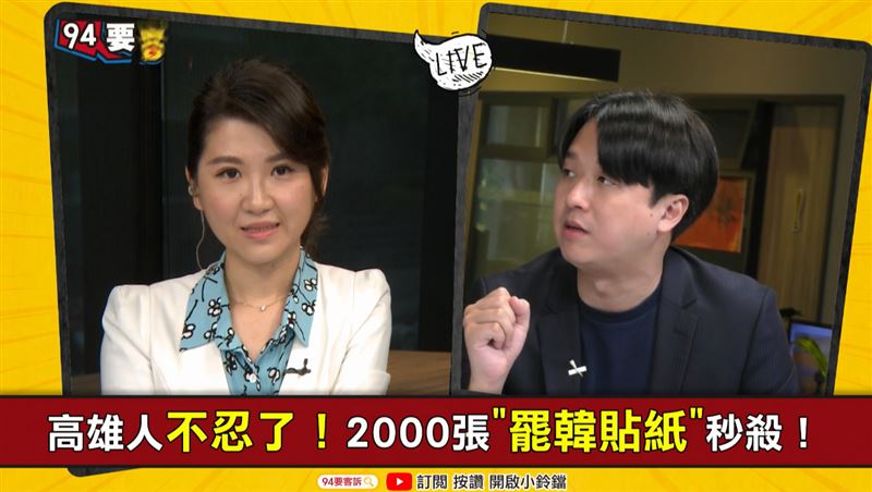 罷韓遊行恐三殺？李正皓：最大顆核彈