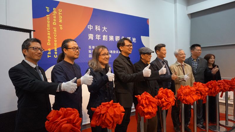 台中科大青創基地　業界學生激盪創意