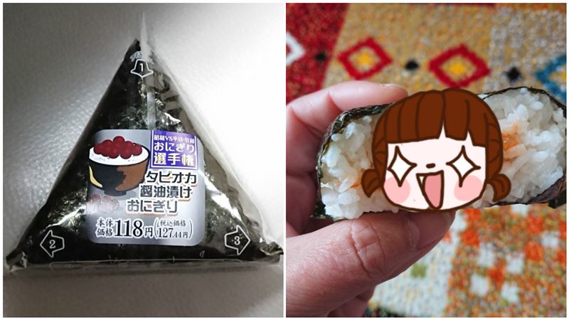 珍珠做成御飯糰！網試吃驚曝絕妙口感