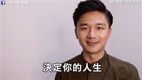 一郎呼籲年輕人出來投票。（圖／一郎人生臉書授權）