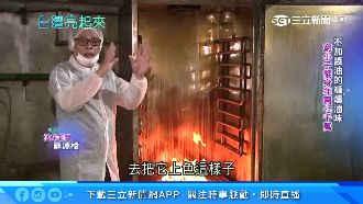 窮小子翻身！靠古法糖燻年賣7千萬