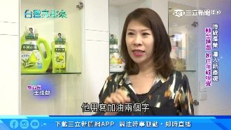 創辦人驟逝！長女接班衛浴「老品牌」