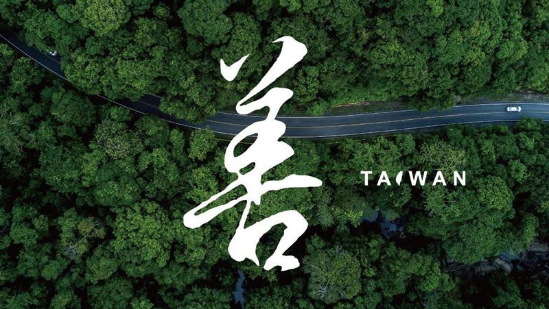 張善政臉書封面竟放泰國？網傻眼酸爆