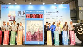 ▲台北馬拉松啟動會。（圖／大會提供）