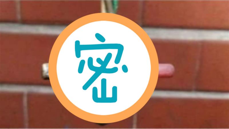 懷舊「陀螺開關」！過來人曝恐怖回憶