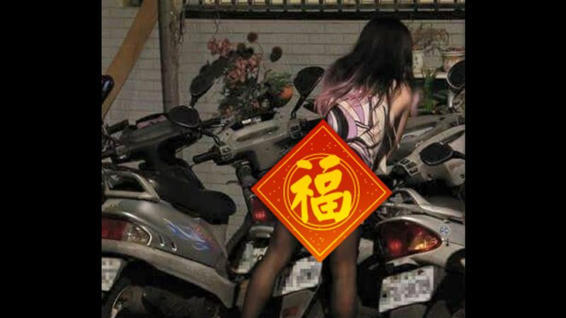 吊襪妹移車黑三角…熱心男想幫卻怕爆