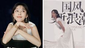 大陸女星張儷，日前出席活動，差點走光，誇張表情與動作被瘋傳。（圖／翻攝自微博）