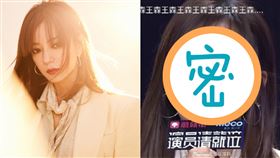 趙薇 圖/翻攝自微博