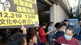 民眾踴躍索取光復高雄貼紙「Wecare高雄」等公民社團發起1221罷韓遊行，15日持續在岡山文賢市場發放「光復高雄」宣傳貼紙，民眾排隊索取。（台灣基進提供）中央社記者王淑芬傳真　108年12月15日