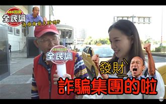 街訪韓國瑜政見？高雄阿伯：騙吃騙喝