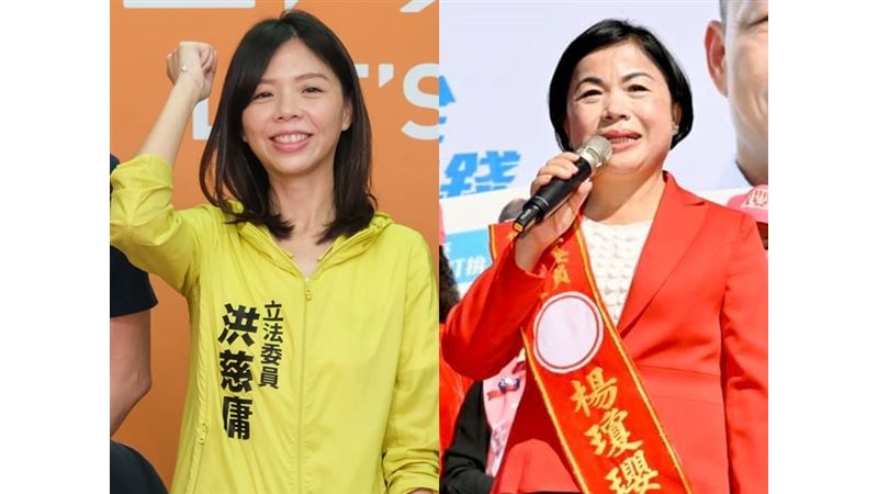 洪慈庸挺綠選票回流　楊瓊瓔帶職參選
