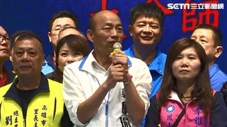 拋2方案給村里長！韓國瑜：不是吹牛