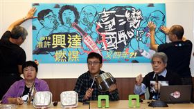 環團宣布將舉辦反空污遊行台灣健康空氣行動聯盟12日舉行記者會，宣布將在2020大選前於台北舉辦氣候反空污遊行。中央社記者郭日曉攝　108年12月12日