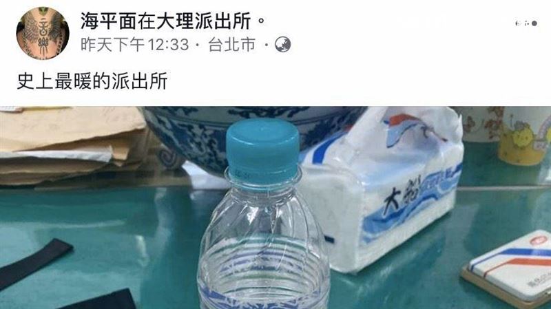 阿扣PO「最暖派出所」…原來又被抓