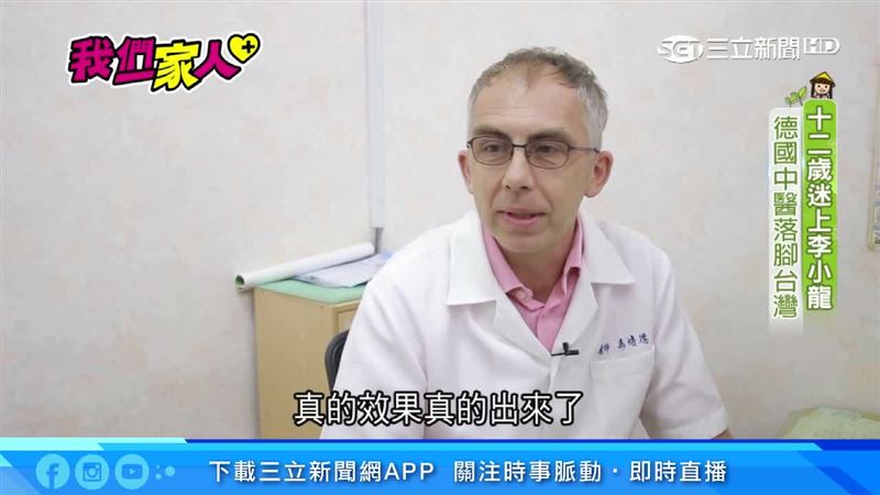 在台12年！德國中醫師喜拿台身分證