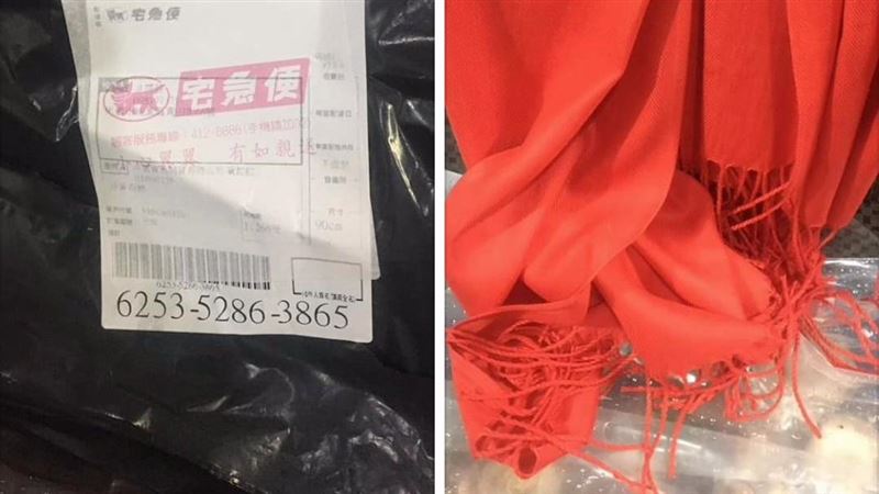 她獲1266元鳥圍巾　竟中詐騙新招