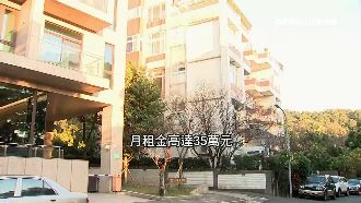 富貴山頭！陽明山52年宅月租35萬