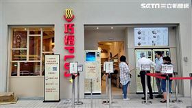 三商巧福,巧福PLUS,三商餐飲,點餐
圖/三商餐飲提供