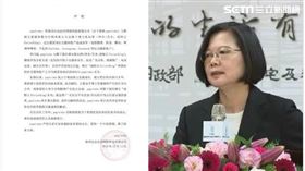 波特王,蔡英文,總統,中國,網紅,解約,聲明 組合圖／翻攝自微博、資料照