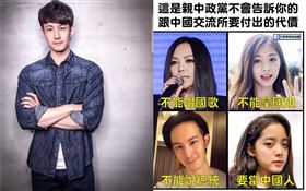 波特王（合成圖／翻攝自波特王臉書、臉書粉絲專頁「打馬悍將粉絲團」）