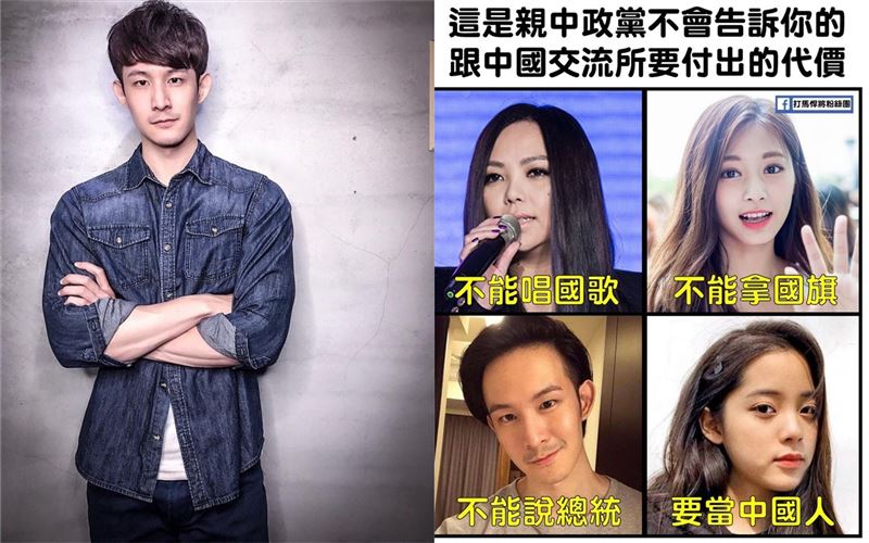 發文力挺波特王！他一句話打醒台灣人