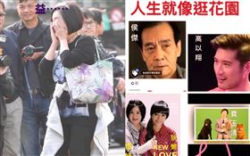 恬娃悼念高以翔／長輩圖／告別式。翻攝范月娟