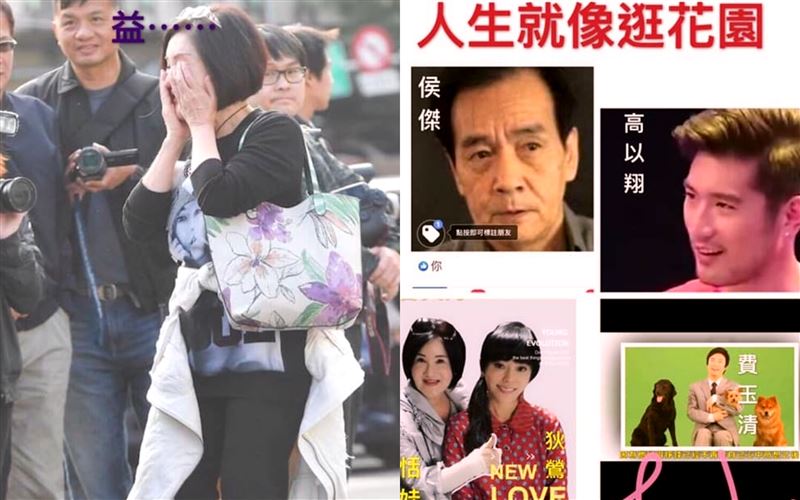 恬娃闖高以翔告別式！跟粉絲哭說謝謝