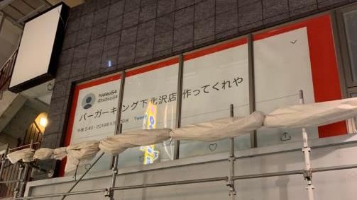 網友向漢堡王許願！竟釣出神燈爽圓夢