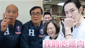 韓國瑜，波特王。（圖／翻攝自韓國瑜臉書、資料照）