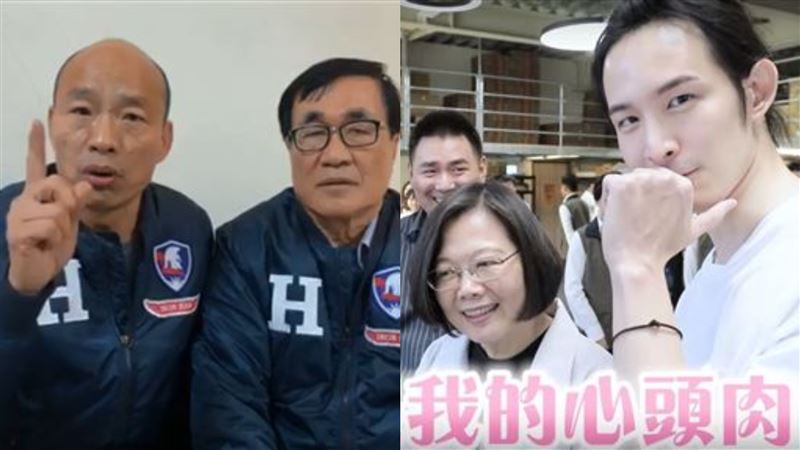 韓說政經分離是波特王事件自我審查！