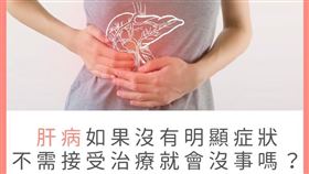 B型肝炎帶原者,肝炎,肝癌,C肝,慢性肝炎,肝硬化,癌
圖／翻攝自國健署臉書
