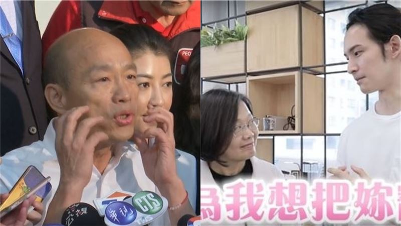 韓國瑜力挺波特王　只譴責中國廠商？