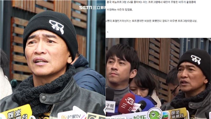 談高以翔登熱搜！憲哥反擊南韓網友