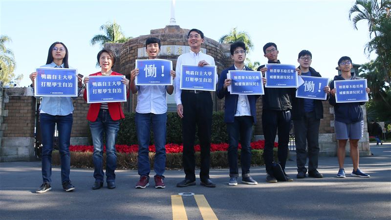 選舉遭打壓　台大盼無違法疑慮進行