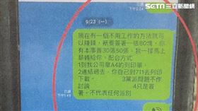 收購書,總統連署書,台中地檢署