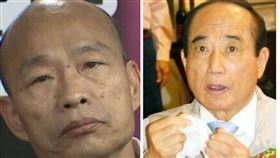 韓國瑜,王金平。
