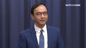 藍營內部矛盾？朱立倫被喊朱隊長！